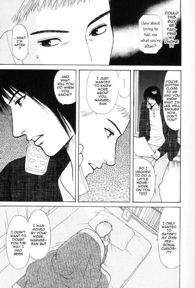 Dokusaisha Granada Chapter 2 34